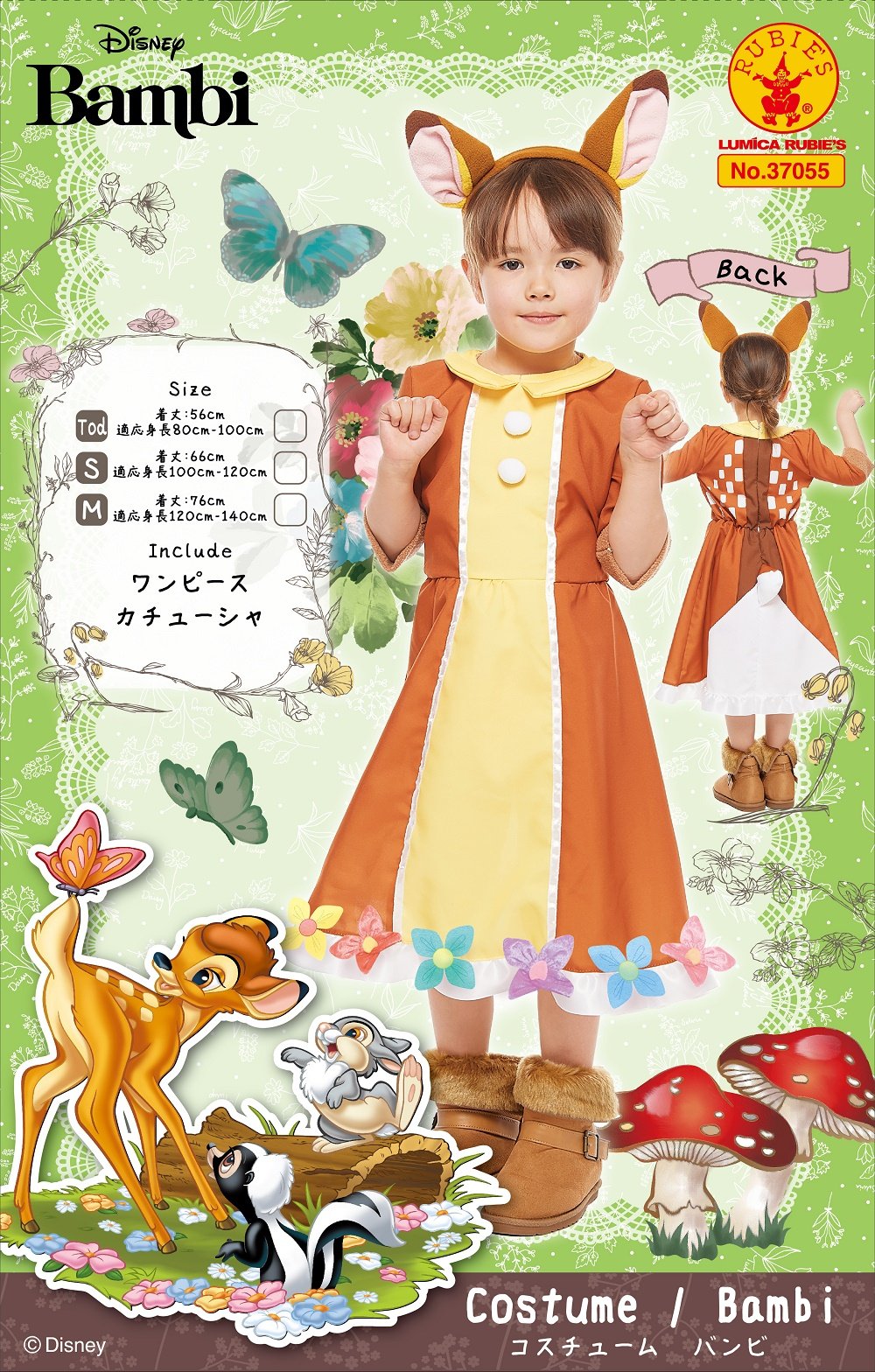 ワンピース Bambi Amazon.co.jp: ディズニー バンビ キッズコスチューム 女の子 対応身長